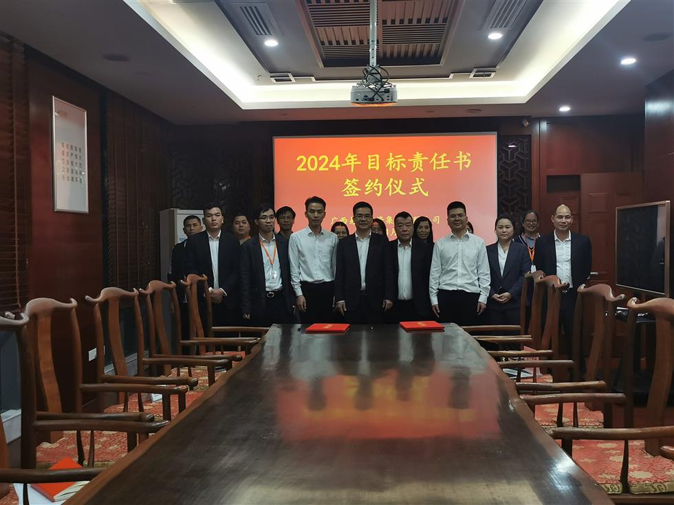 各子公司、各部門負(fù)責(zé)人簽訂目標(biāo)責(zé)任書合影(1).jpg